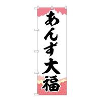 ̂ڂrma|TQTT񂸑啟`M