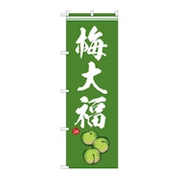 �̂ڂ�r�m�a�|�T�Q�T�U�~�啟�C���X�g