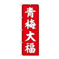 �̂ڂ�r�m�a�|�T�Q�T�V�~�啟�Ԓn