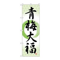 �̂ڂ�r�m�a�|�T�Q�T�W�~�啟�M��