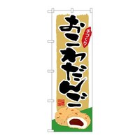 �̂ڂ�r�m�a�|�T�R�R�Q�����킾��