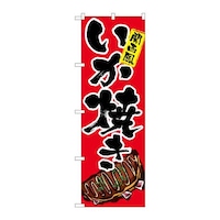 �̂ڂ�r�m�a�|�T�R�V�T�����Ă��C���X�g