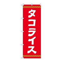 �̂ڂ�r�m�a�|�T�R�W�S�^�R���C�X�Ԓn