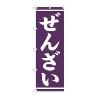 ̂ڂrma|TRWV񂴂n