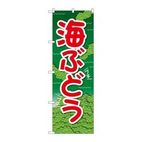 �̂ڂ�r�m�a�|�T�S�O�R�C�Ԃǂ��Βn