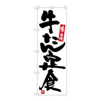 ̂ڂrma|TSSPHn