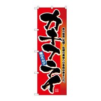�̂ڂ�r�m�a�|�T�S�V�V�J�L�t���C�Ԓn