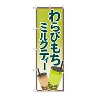 ̂ڂrma|TTSWт~NeB[