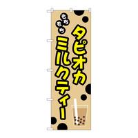 ̂ڂsq|OXQ^sIJ~NeB[