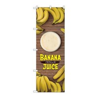 �̂ڂ�s�q�|�P�Q�V�o�i�i�W���[�X�ʐ^