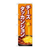 ̂ڂsq|PTT`[Y^bJWIW