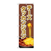 �̂ڂ�s�q�|�P�T�U�`�[�Y�^�b�J���W������