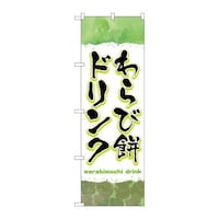 �̂ڂ�s�q�|�P�V�P���і݃h�����N��