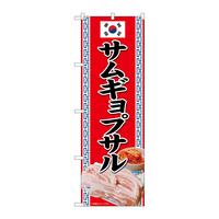 ̂ڂWQPRQTMvTrxg