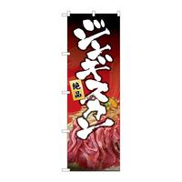 ̂ڂWQPSViWMXJʐ^rxg