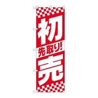 ̂ڂWQPTU菉XgCvrxg