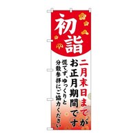 ̂ڂWQPTXwUQqԂrxg