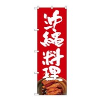 ̂ڂWQQTSꗿԒn`jl