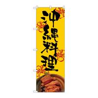 ̂ڂWQQTUꗿn`jl