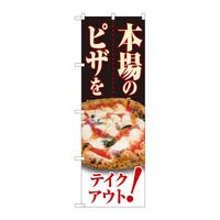 ̂ڂWQQUR{̃sUeCNAEggqj