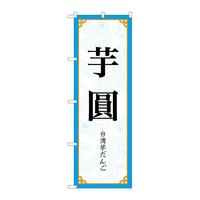 ̂ڂWRSPQ𚢂ljr