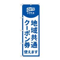 ̂ڂWRWVWn拤ʃN[|ljr