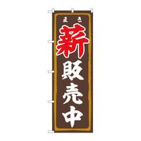 ̂ڂWRXXRd̔eml