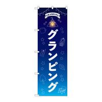 ̂ڂWRXXXOsOeml