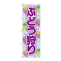 ̂ڂWSOQOԂǂ莇nsl