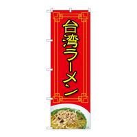 ̂ڂWSOQSp[Ԏʐ^nsl