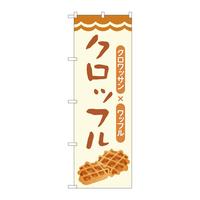 ̂ڂWSORRNbtnsl