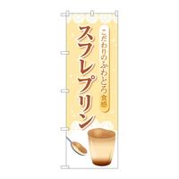 ̂ڂWSORVXtvnsl