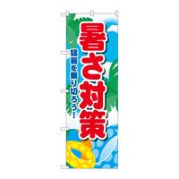 ̂ڂWSOUU΍jcq