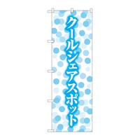 ̂ڂWSOUVN[VFAX|bgjcq