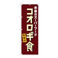 ̂ڂWSOWXRIMH戵jcq
