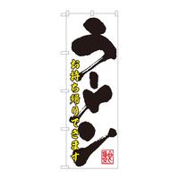 ̂ڂWSUST[A蔒nn`cs