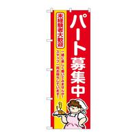 ̂ڂfma|RQXRp[gWԒn