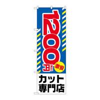 ̂ڂfma|RTXSōPQOO~Jbg