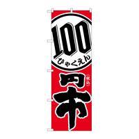 ̂ڂfma|RTXVōPOO~s