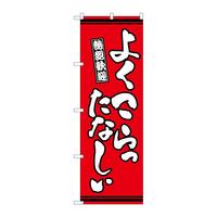 ̂ڂfma|RUPT悭Ȃ