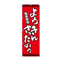 ̂ڂfma|RURO悤񂳂̂