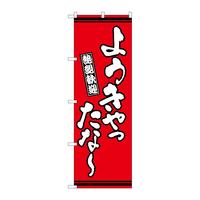 ̂ڂfma|RURV悤ȁHԒn