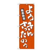 ̂ڂfma|RUUW悤񂳂̂