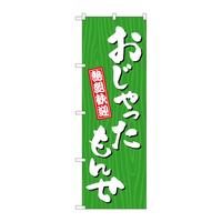 ̂ڂfma|RUVV񂹖ؖ