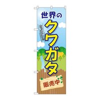 ̂ڂfma|RUWQẼNK^̔