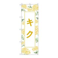 ̂ڂfma|SOOQLNwi