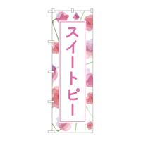 ̂ڂfma|SOQOXC[gs[wi
