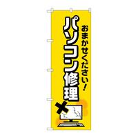 ̂ڂfma|SORQp\RCocCXg