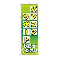 ̂ڂfma|SORVp\RT|[gC