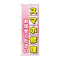 ̂ڂfma|SOSRX}zCC